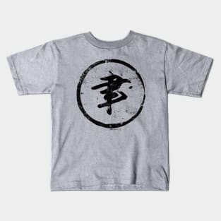 Brush  Chinese Radical in Chinese Kids T-Shirt